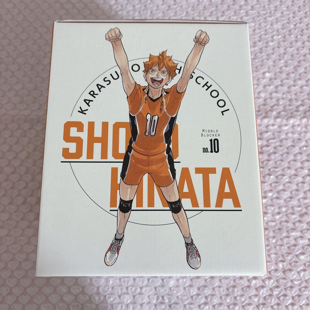 ハイキュー バレーボール