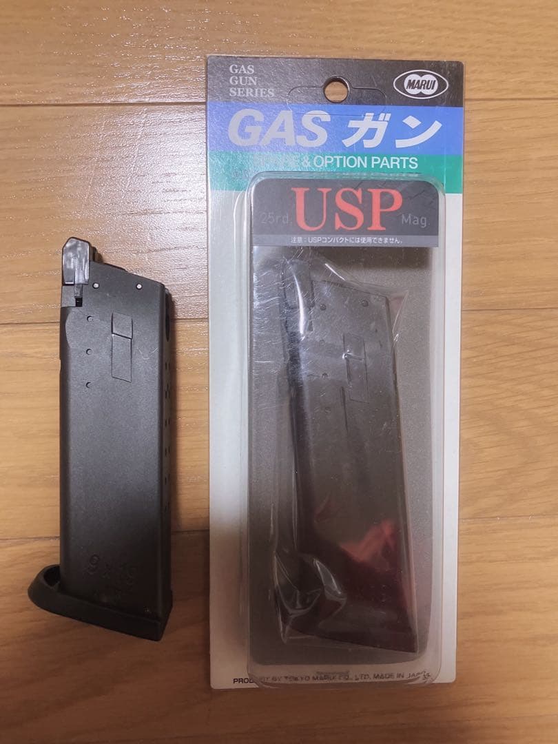 【まとめ売り】東京マルイ　USP ガスガン　ガスブローバック予備マガジン2個付き