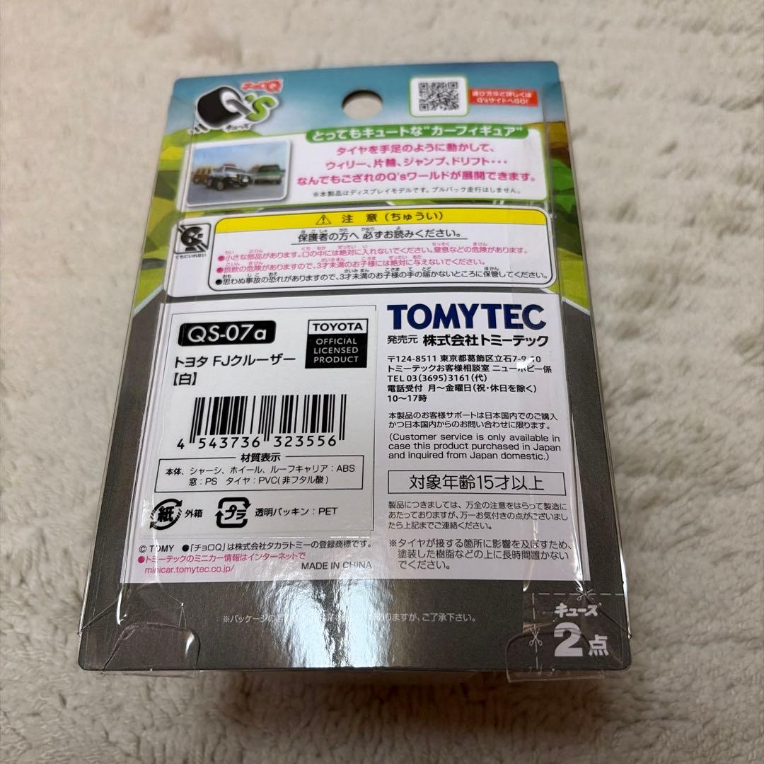 トヨタ　FJクルーザー　白　　チョロQ Q's