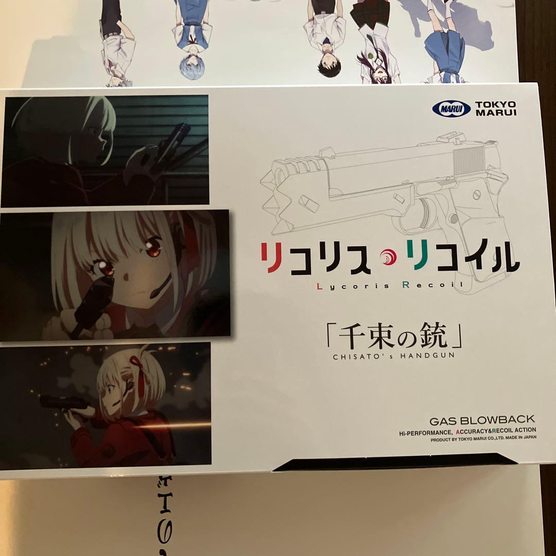 27日まで販売 千束の銃