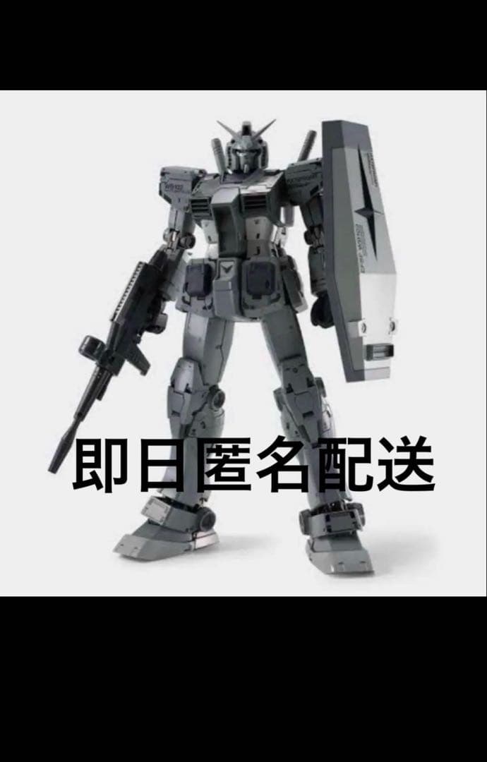 GUNDAM45FRGMT ガンプラ/FIX FIGURATION 3種セット