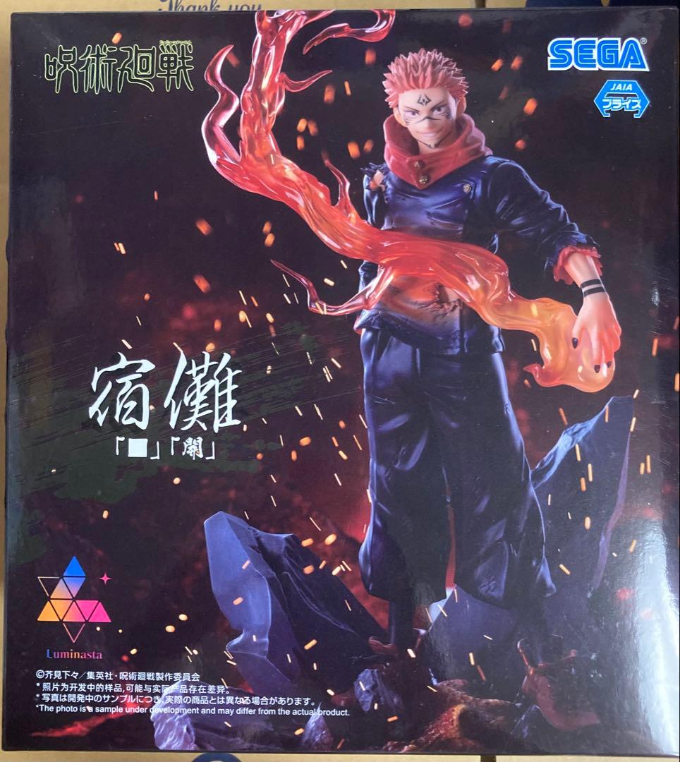 呪術廻戦 フィギュア まとめ売り