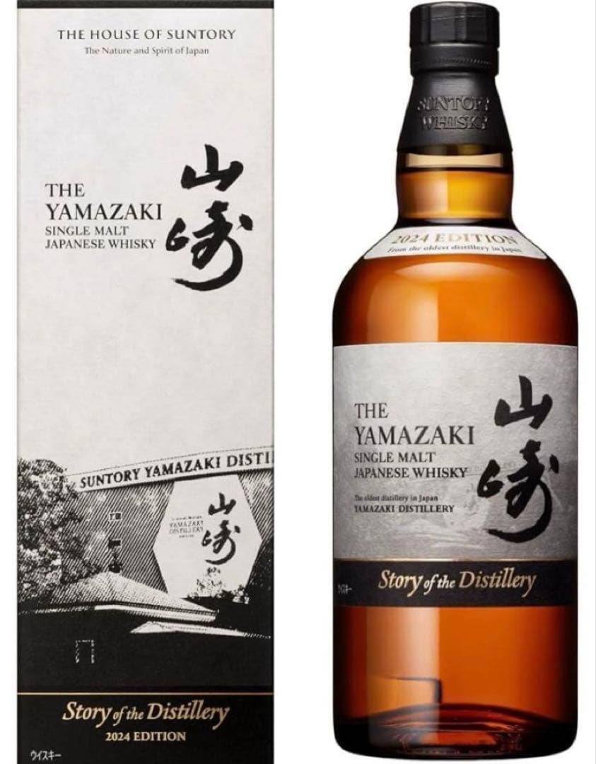 山崎 シングルモルトウイスキー 700ml 2024 EDITION