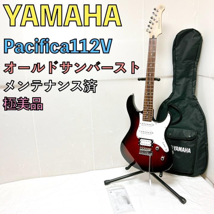 タイムセール❣️Epiphone Les Paul STD Plus Top HC 入荷情報