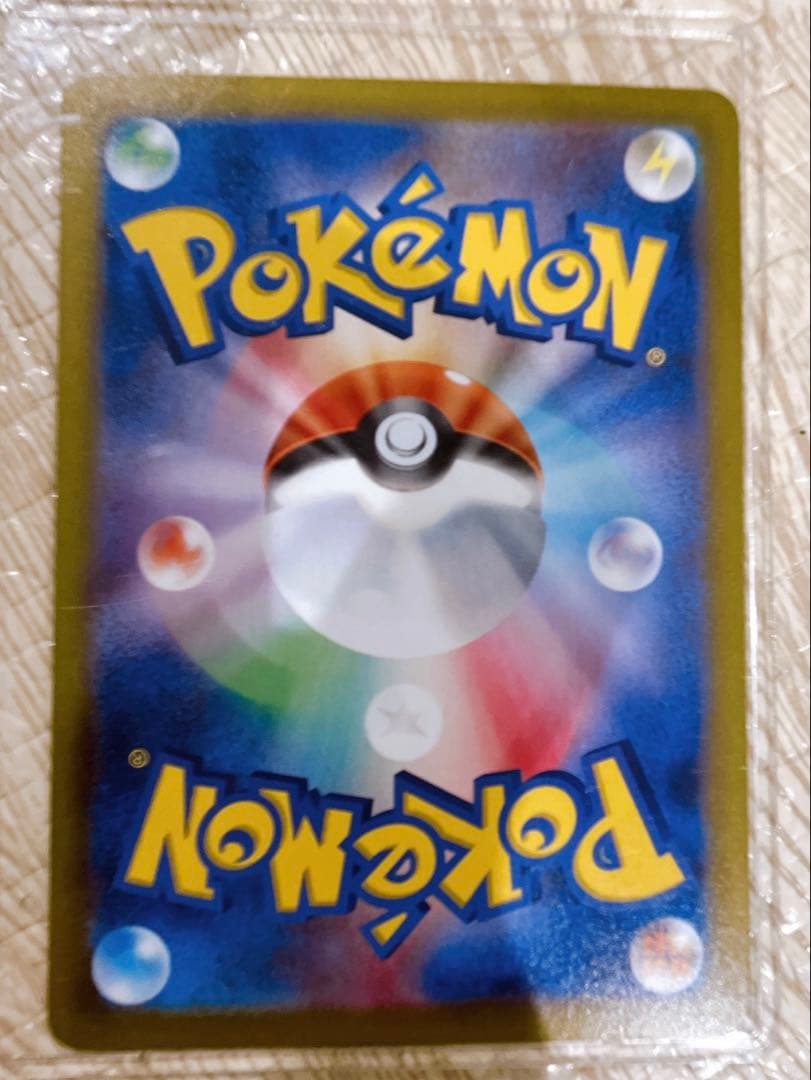 ナンジャモのハラバリーex [SAR] ポケモンカード