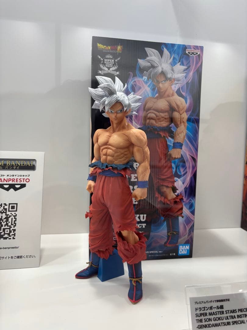 ゲンキダマツリ フィギュア 先行販売 身勝手の極意 孫悟空 SMSP - メルカリ