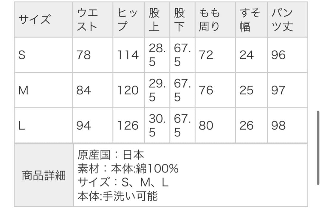 journal standard luxe ビックチノ