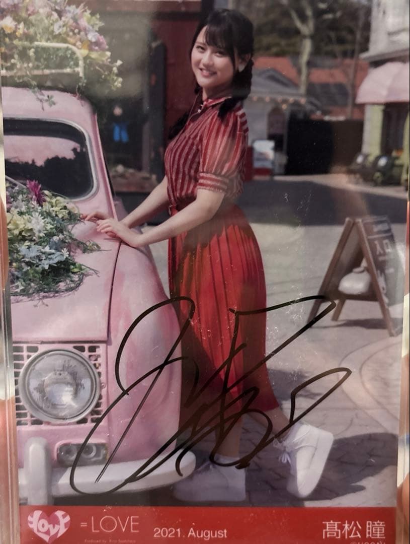 LOVE高松瞳 Oh！Darling直筆サイン入り生写真ヒキ LOVE イコラブ 生
