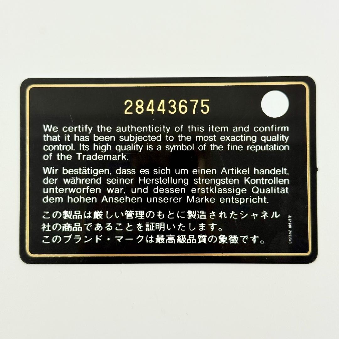 CHANEL シャネル マトラッセ スモールウォレット 三つ折り財布