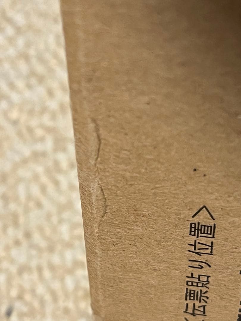 S.H.Figuarts グドン