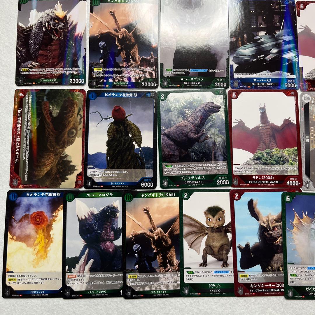 ゴジラ カードゲーム まとめ売り - メルカリ