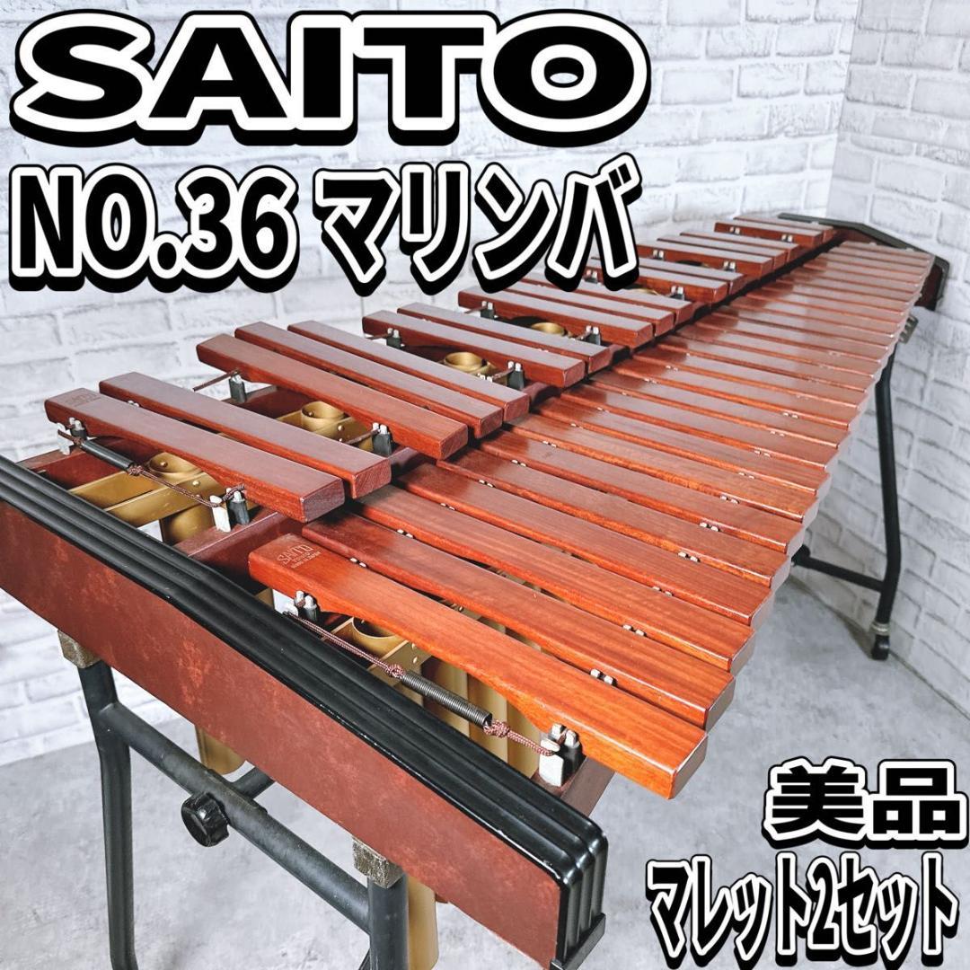 PLAY WOOD ティンパニマレット PRO-110 PRO-460