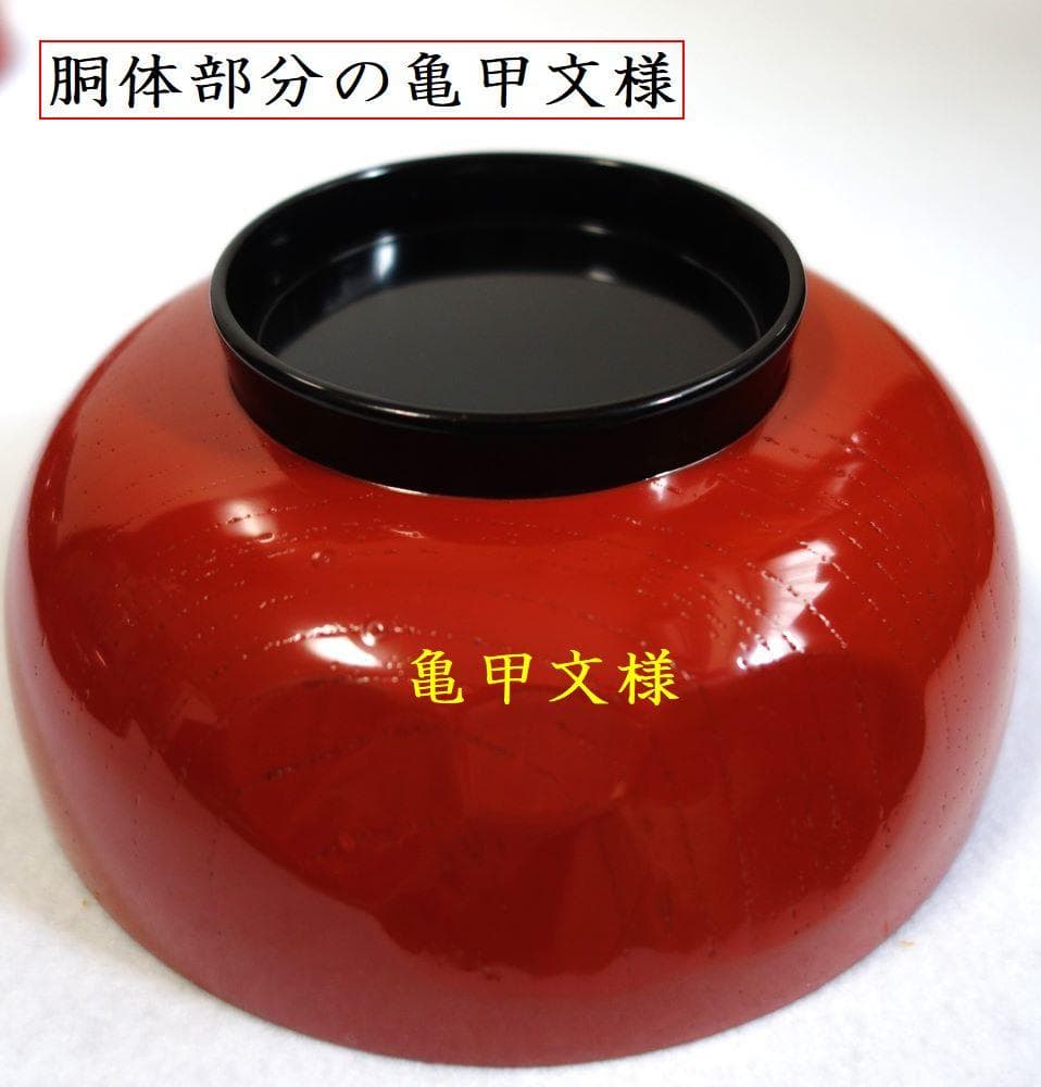 輪島塗 羊歯文様 大振り椀 ５客