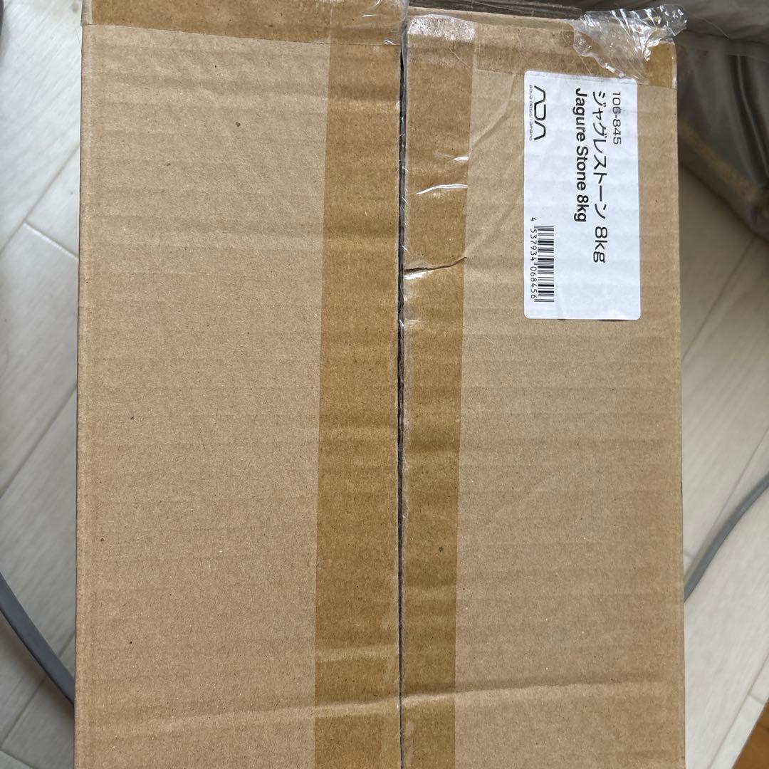 ジャグレストーン8kg ADAの通販はau PAY マーケット - 輸入雑貨の