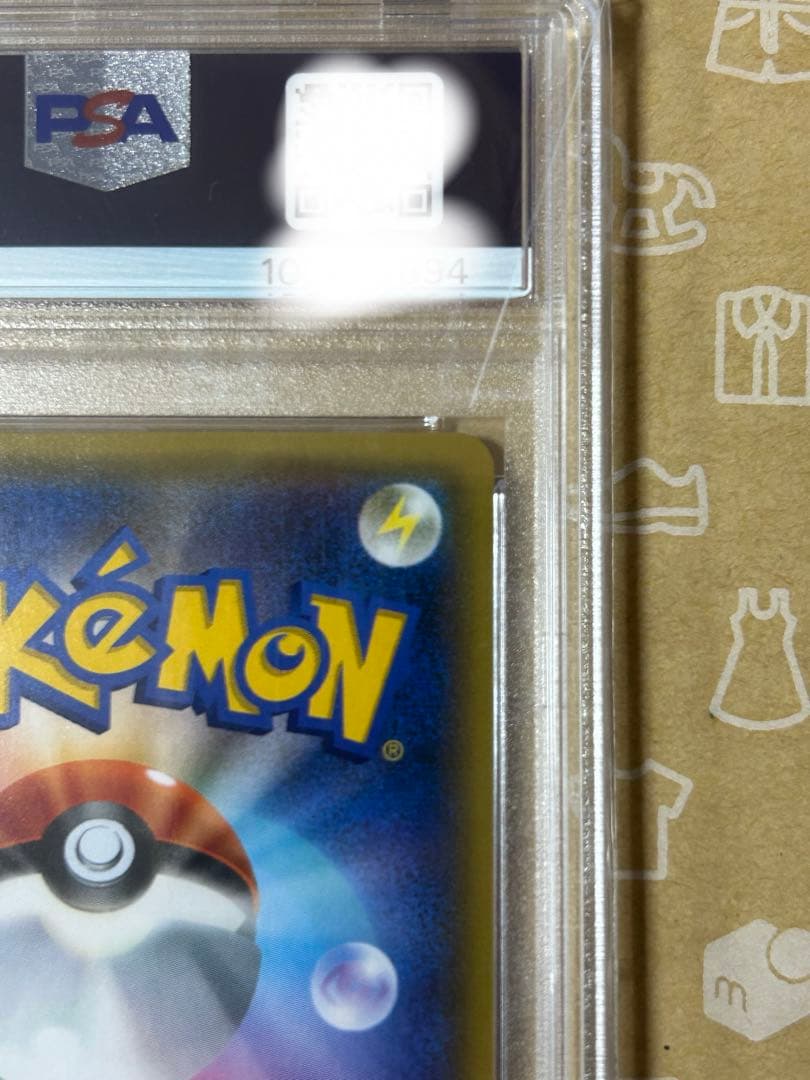 アズサ SR PSA10 青の衝撃