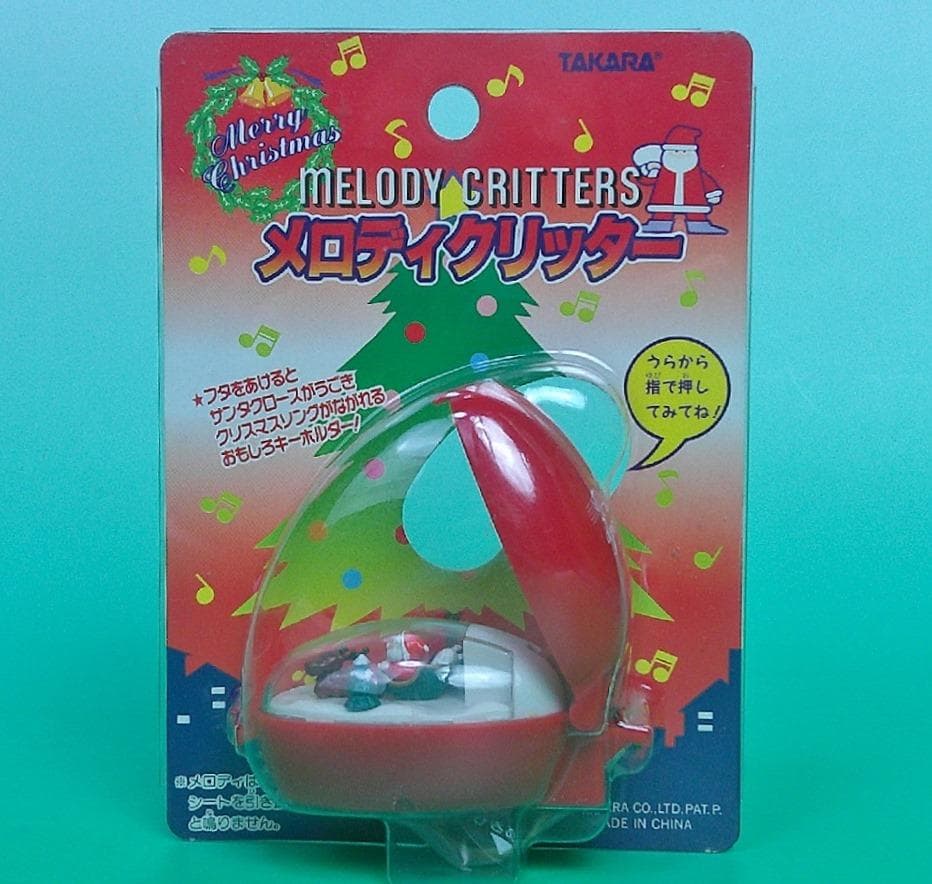 タカラ　メロディークリッター　サンタクロース 2個セット