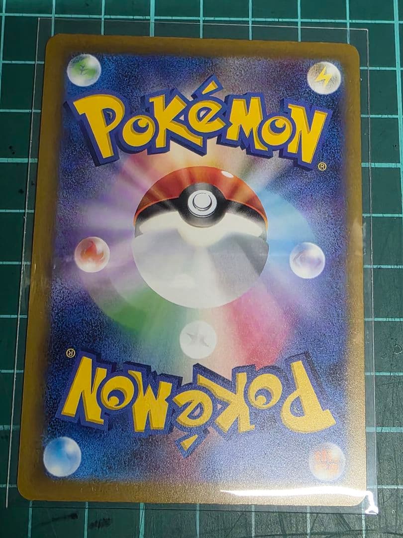 ポケカ ピカチュウEX SR 200HP