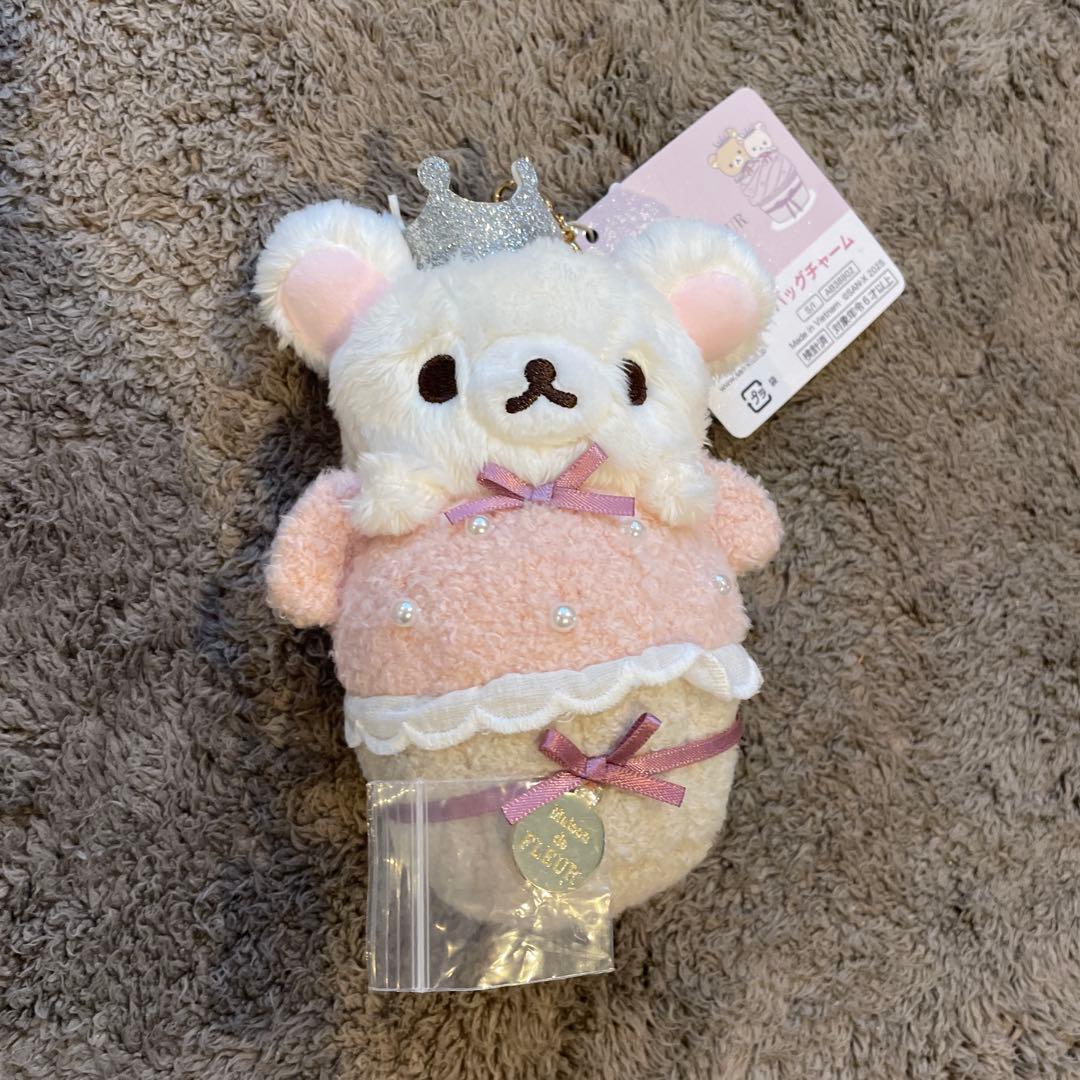 リラックマ メゾンドフルール　ぬいぐるみ チャーム 4点セット