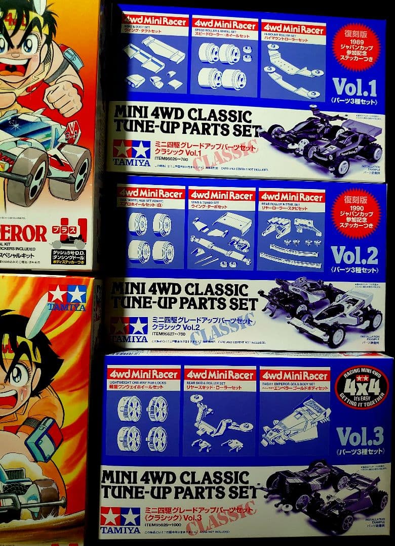 ミニ四駆【M649】スペシャルキット4種&グレードアップパーツセットクラシック