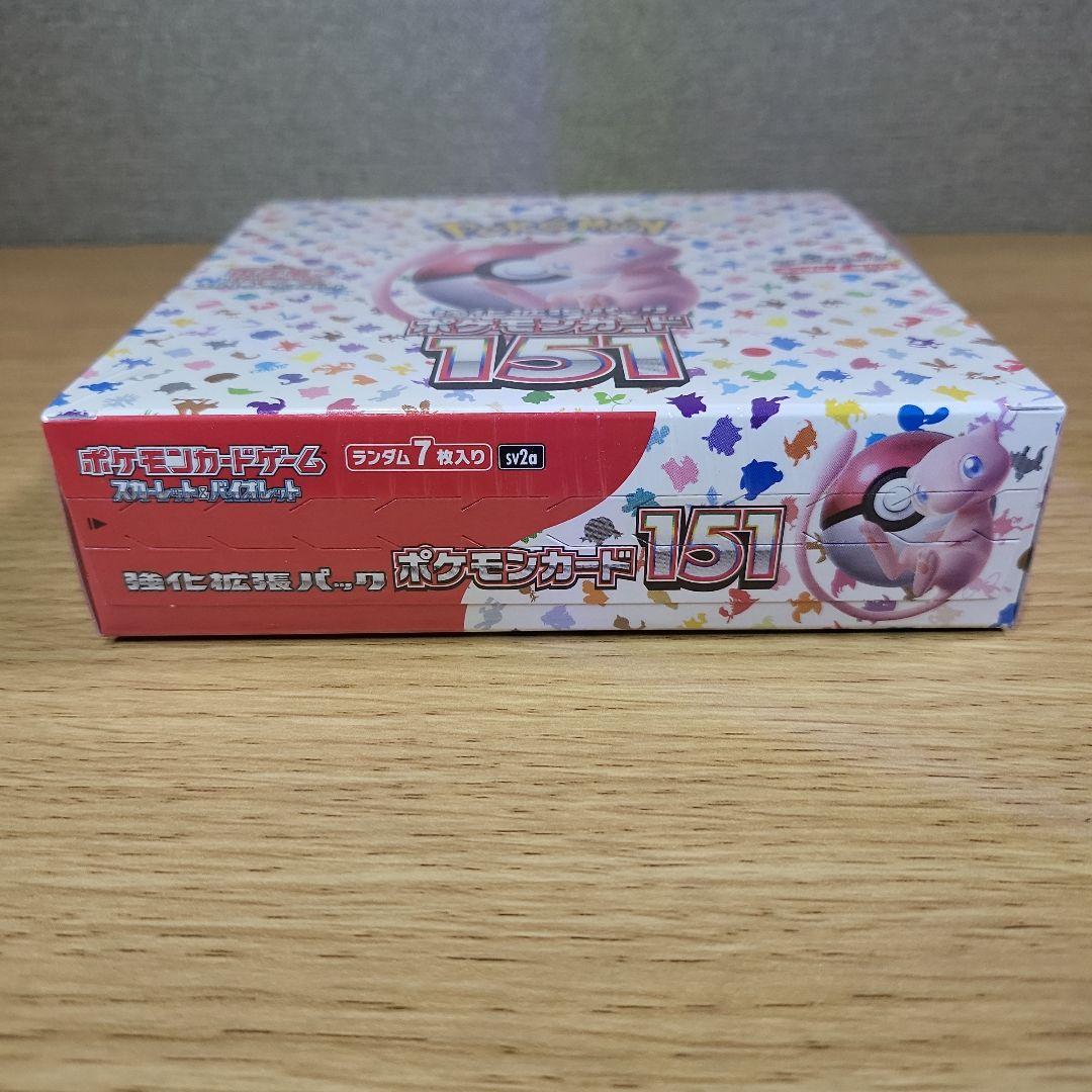 あ*お様 オ*ス様 リザードンPSA10、151未開封BOXシュリンクつき正規品