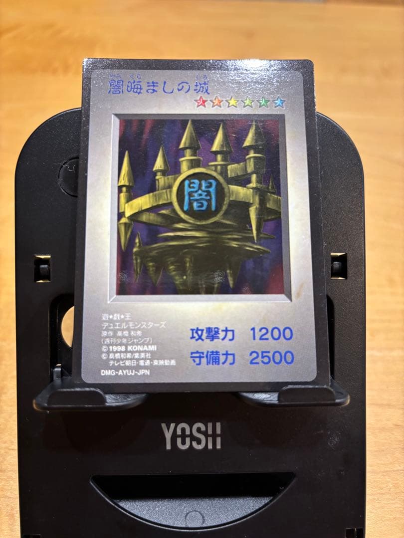 【美品・非売品】遊戯王カード　KONAMI版　10枚(B•E•Wドラゴン含む)