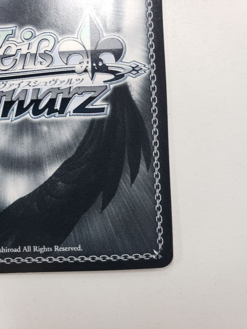 ヴァイスシュヴァルツ マクロスΔ 歌は希望 マキナ SP/サイン WS】“歌は