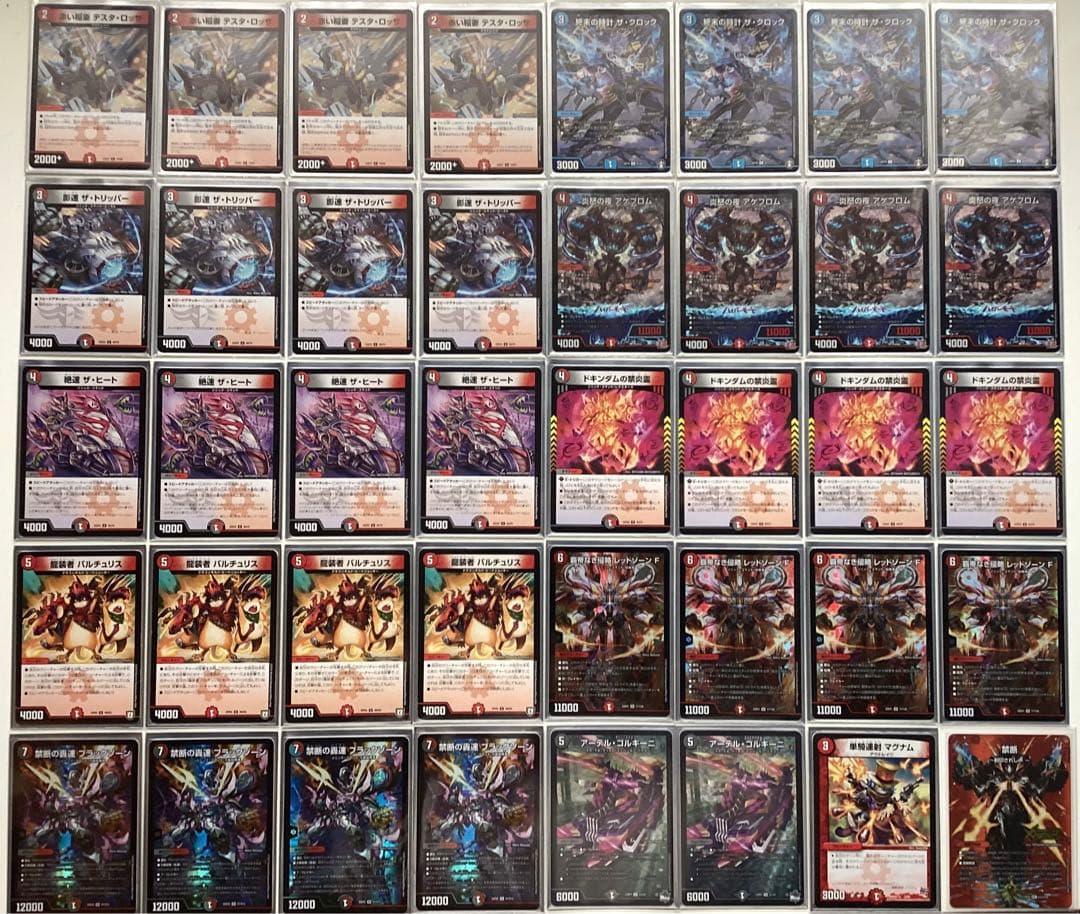 赤黒バイク デッキ販売 デュエルマスターズ 赤黒バイクデッキ