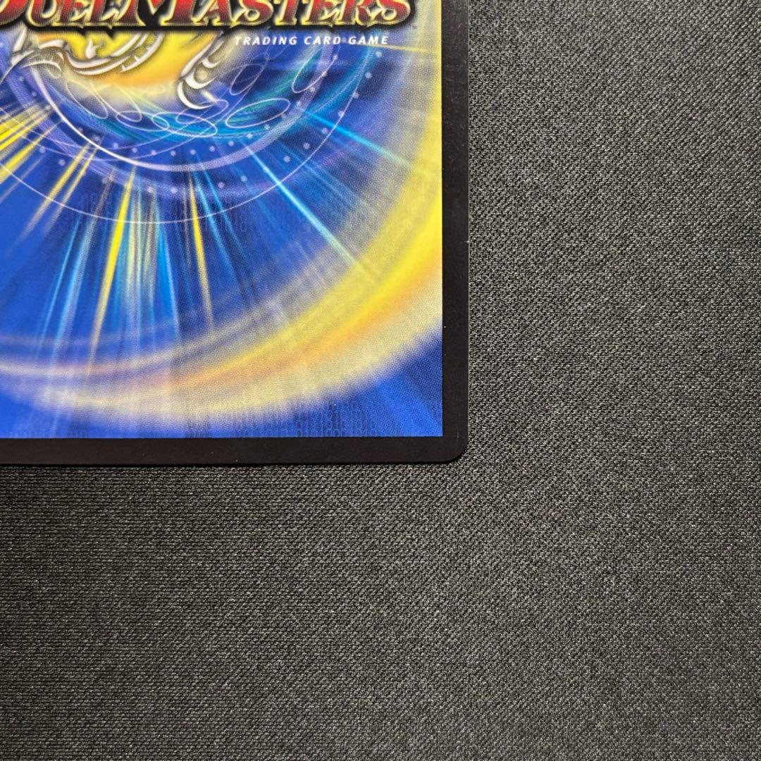 ☆早い者勝ち☆ デュエルマスターズ ガイアッシュカイザー cs優勝