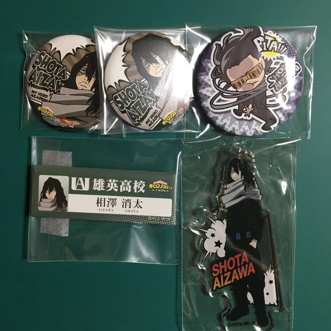 僕のヒーローアカデミア ヒロアカ 缶バッジ キーホルダー（相澤消太