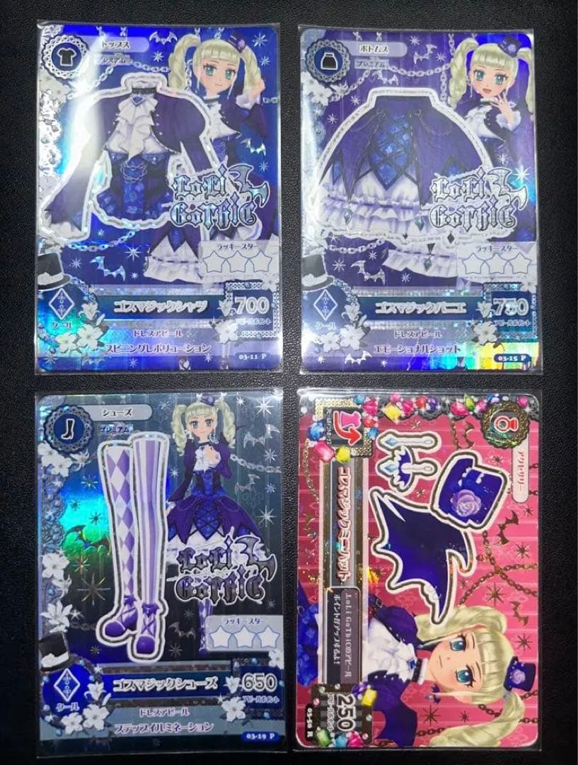 アイカツカード ゴスマジック コーデ - メルカリ