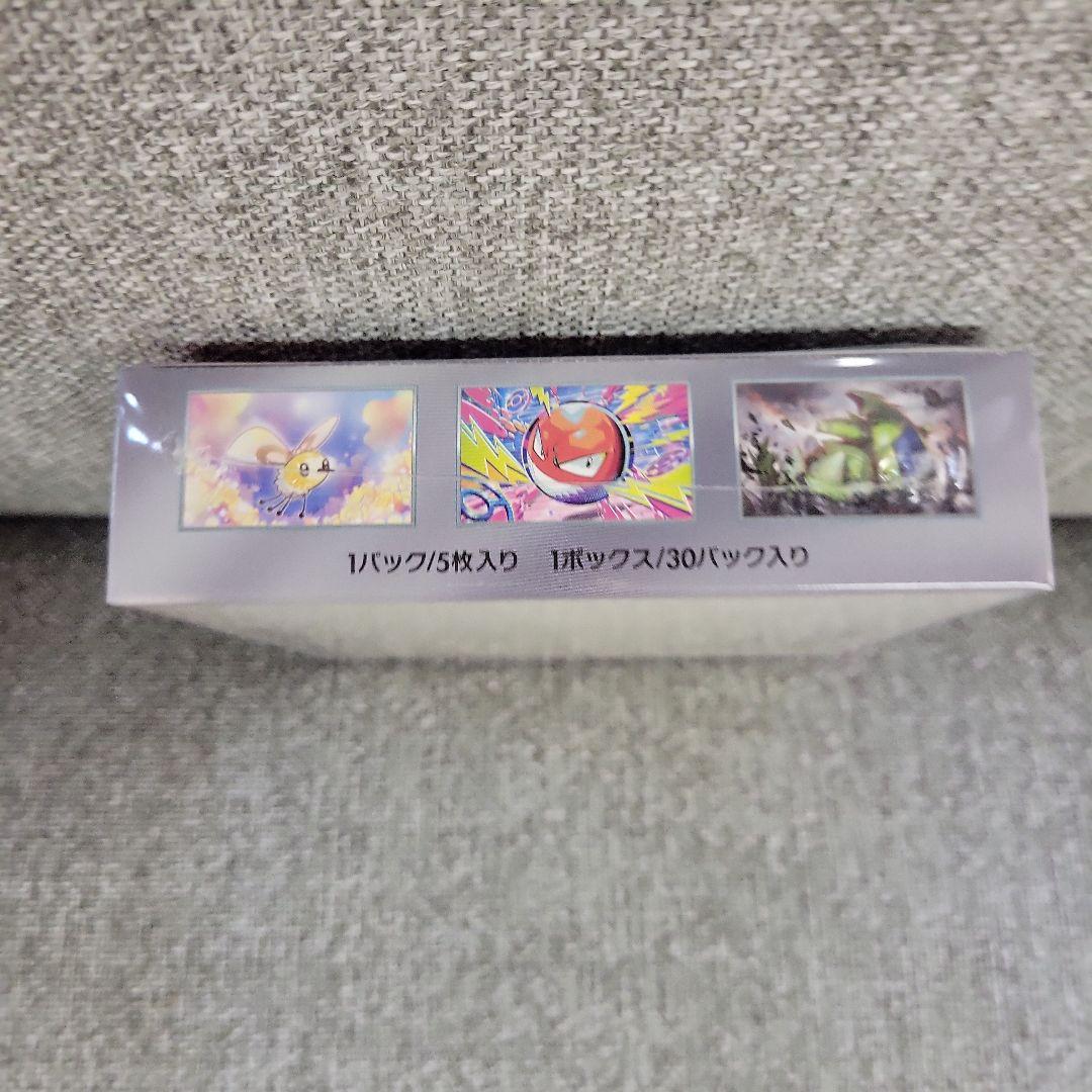 ポケモンカード　バトルパートナーズ　新品未開封　シュリンク付き　10BOX