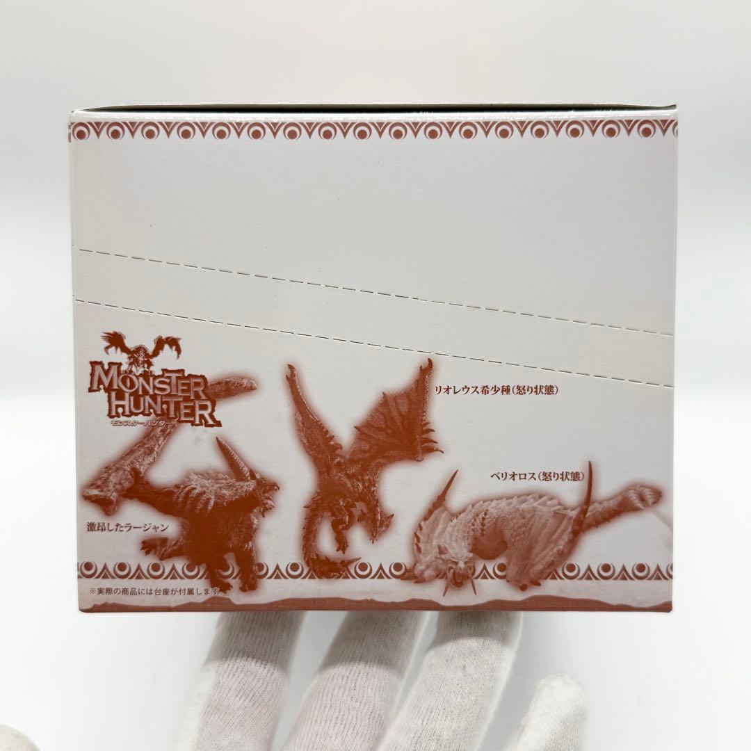 【未開封】モンスターハンター スタンダードモデル PLUS 怒りver. 改