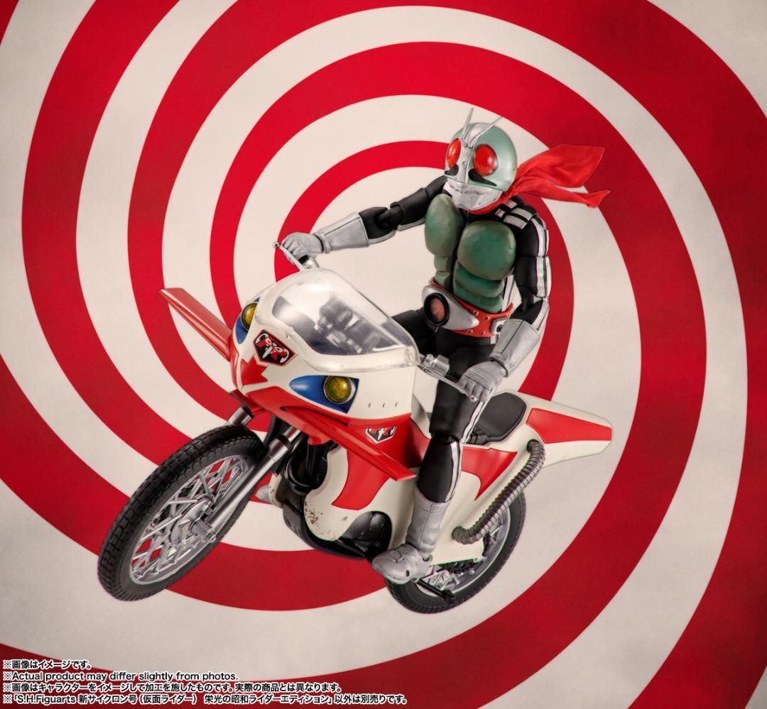 S.H.Figuarts 新サイクロン号 栄光の昭和ライダーエディション