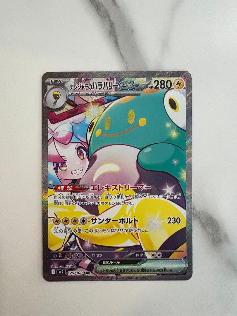 Weverse限定特典◎.OMG.「ホログラム入りトレカ/レアカード」.ALL