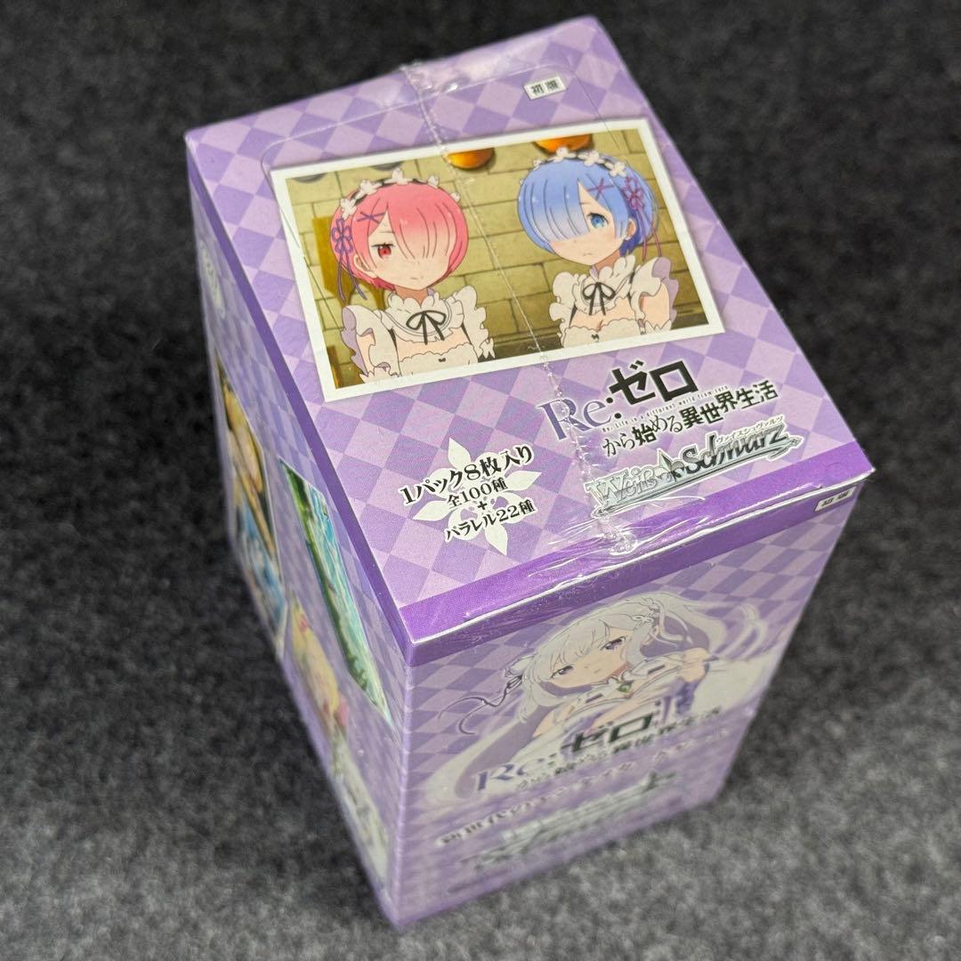 【あんしん鑑定利用可】Re:ゼロから始める異世界生活 未開封box 初版