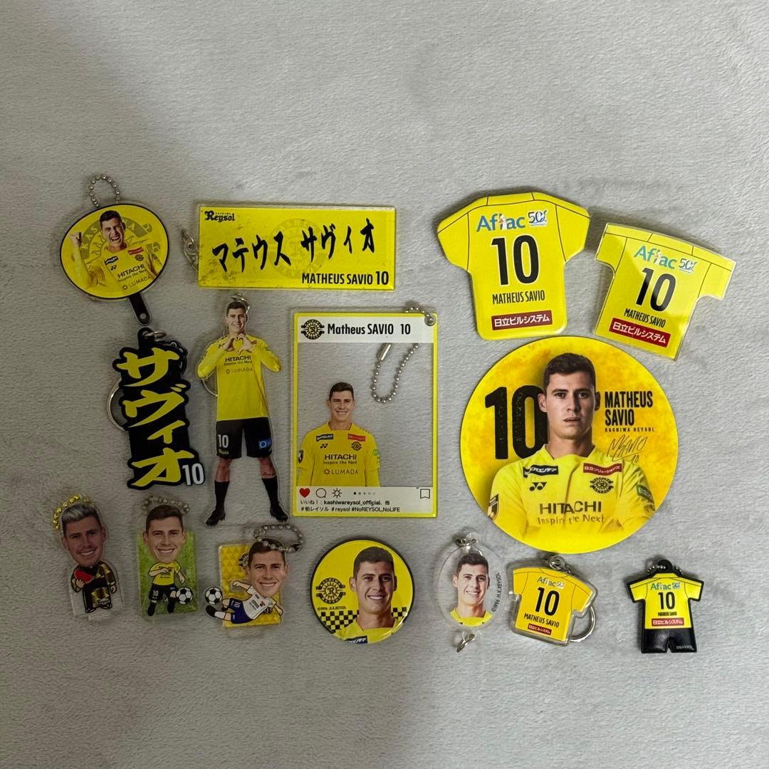 柏レイソル 10 マテウスサヴィオ グッズまとめ売り