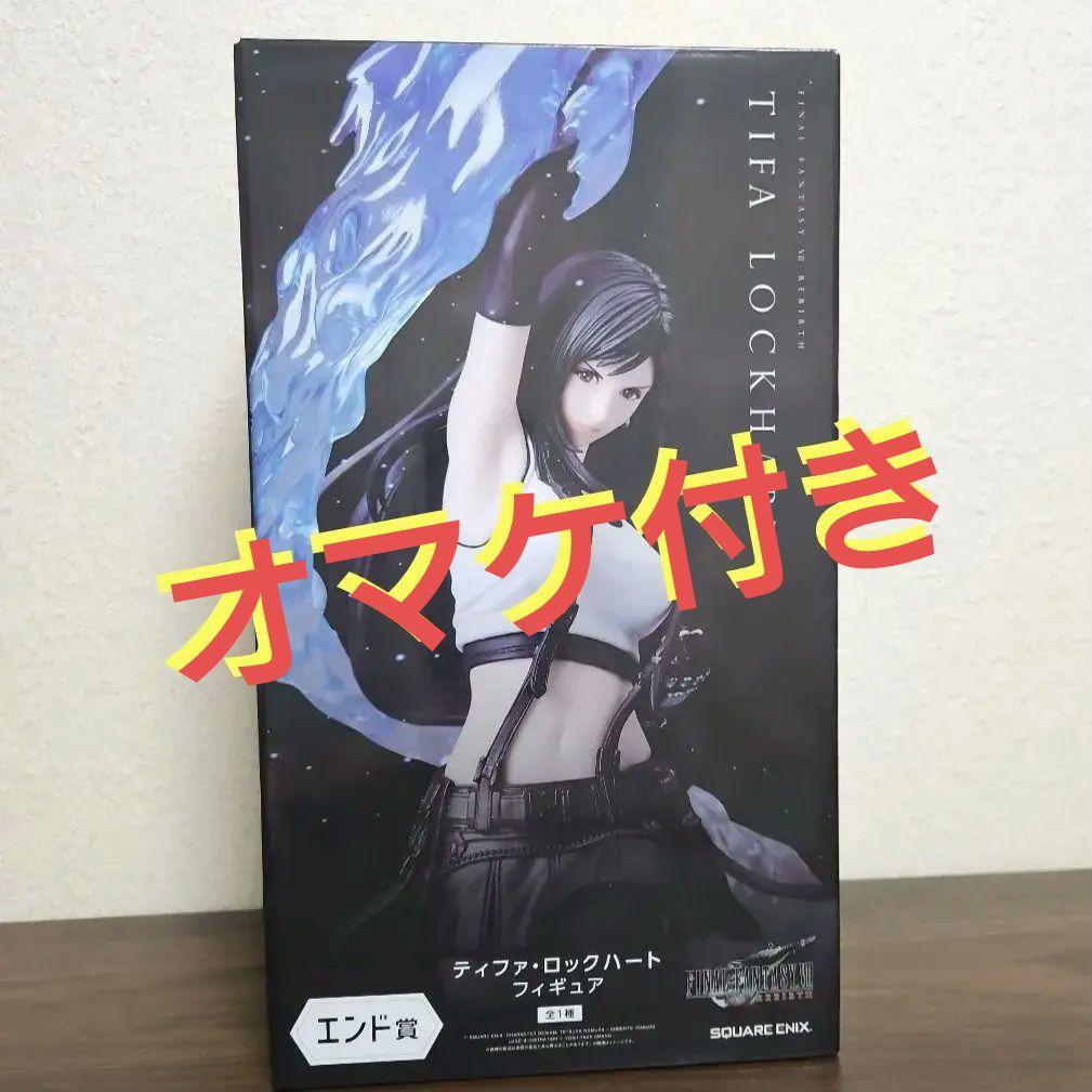 ffくじ ファイナルファンタジー7 END賞(ラストワン) ティファ FF一番