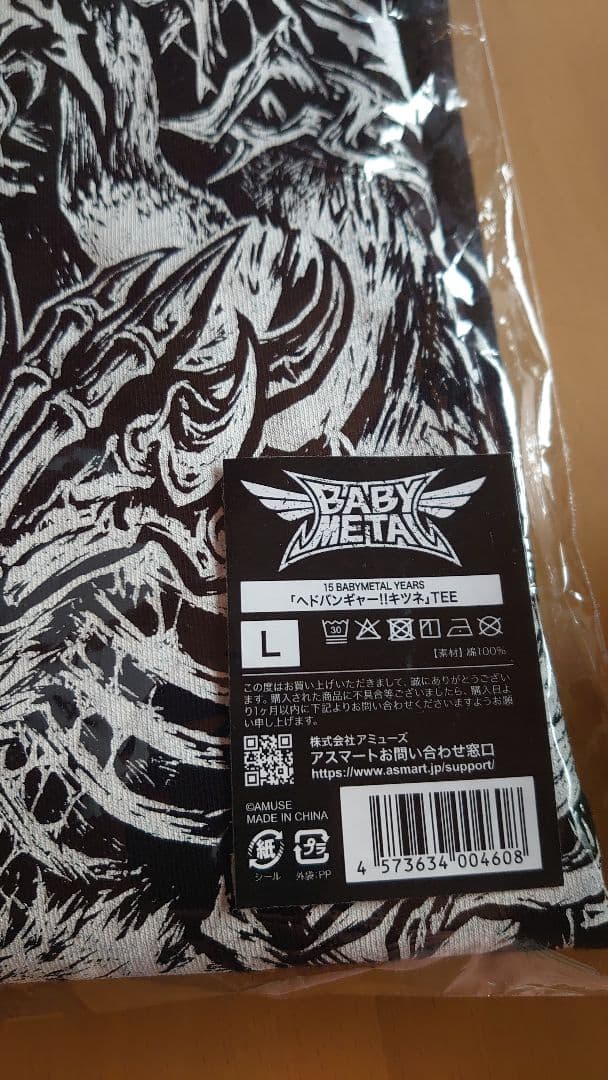 BABYMETAL Tシャツ L「ヘドバンギャー!!キツネ」TEE - メルカリ