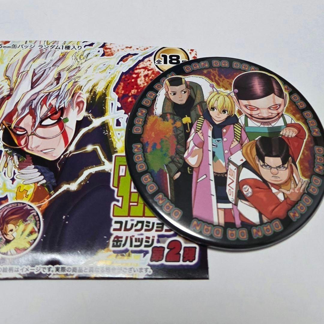 バモラ ズマ ジャンプフェスタ ダンダダン コレクション缶バッジ 缶