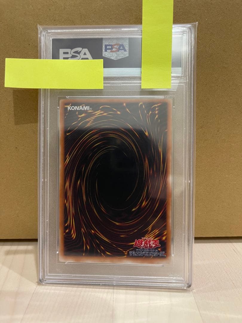 @*様 遊戯王OCG カオスソルジャー　レリーフ　psa10