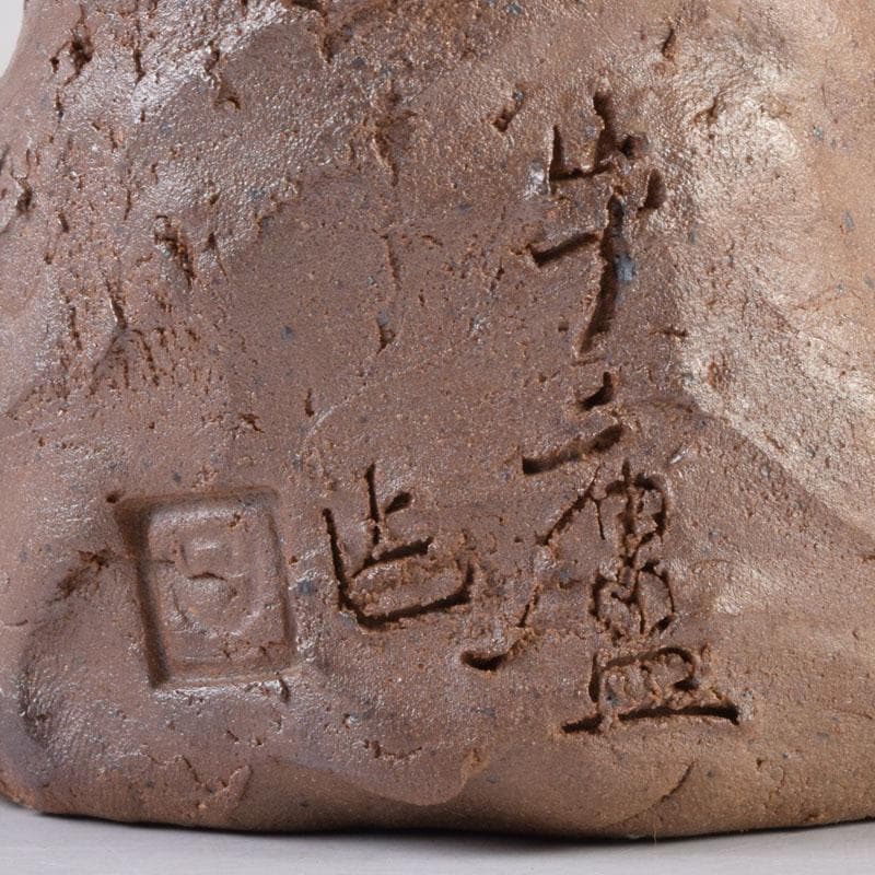 信楽焼 達磨像 置物 在銘 共箱 C 8472