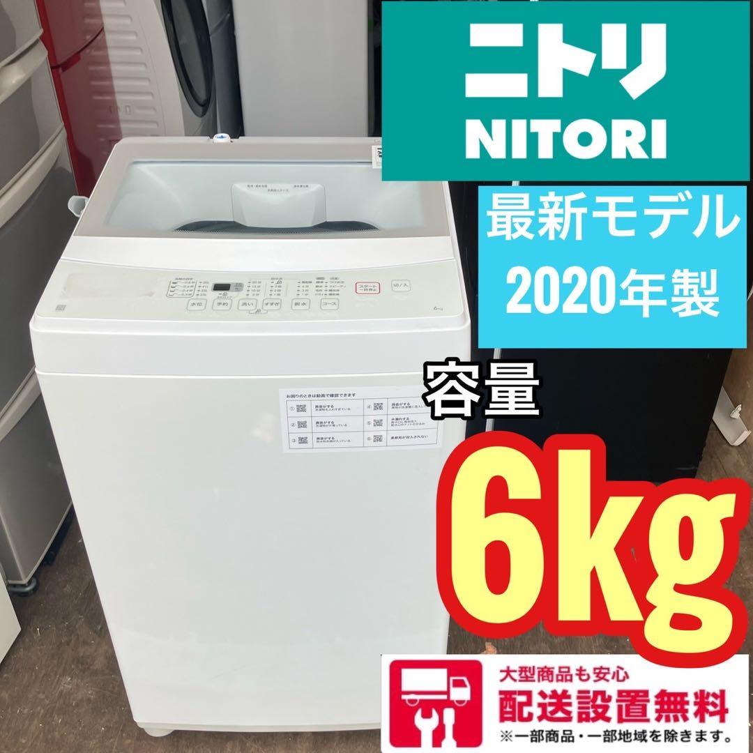 HKT48 田島芽瑠さん 直筆サイン入り福岡ソフトバンクホークスユニフォーム