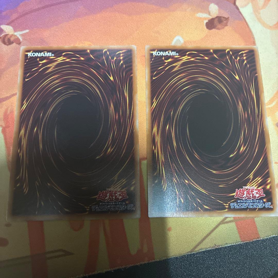 遊戯王OCG　天羽々斬之巳剣　ハバキリ プリズマ(プリシク)　2枚