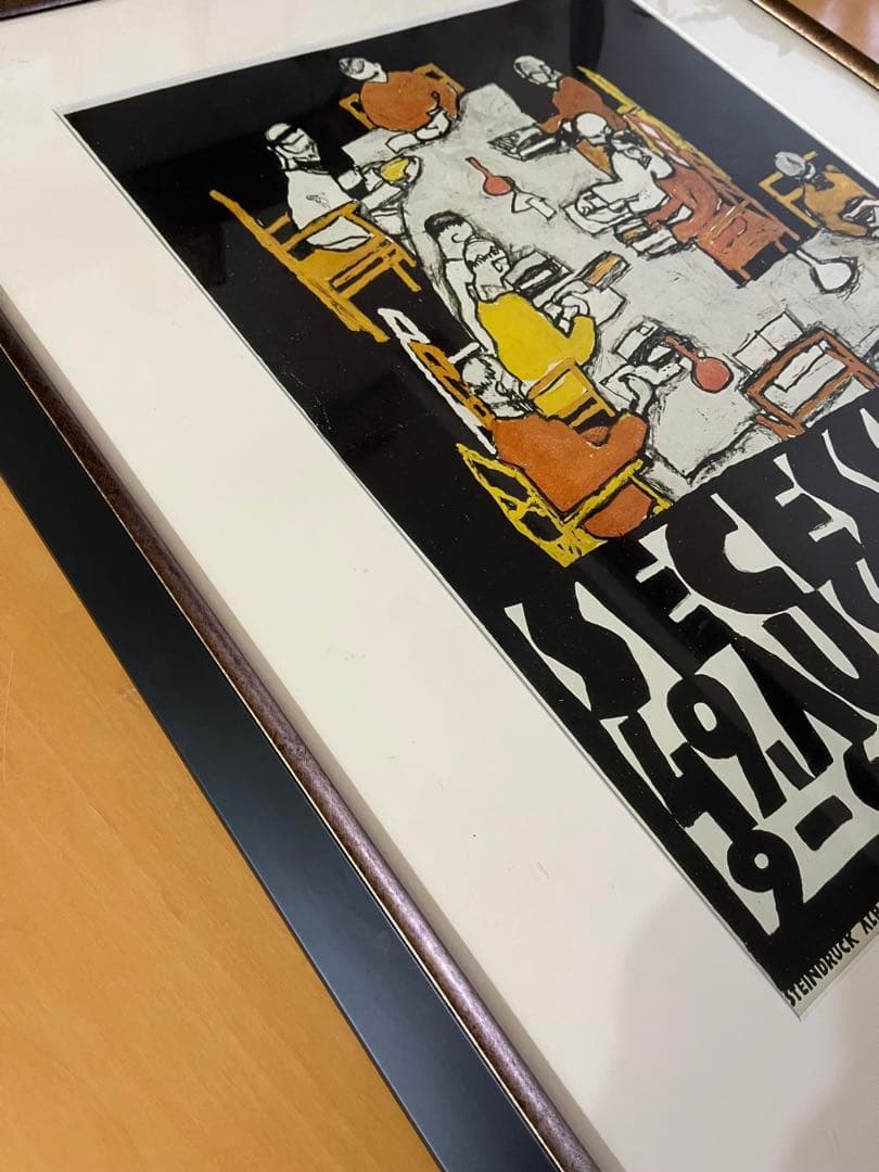 エゴン・シーレ Egon Schiele ポスター額付き