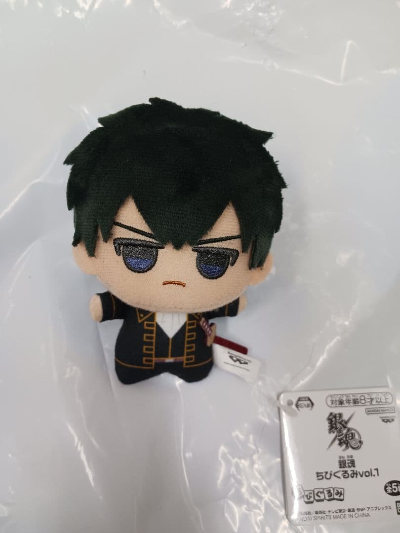 GIGO限定 桃源暗鬼 よりかかり マスコットボールチェーン 皇后崎迅