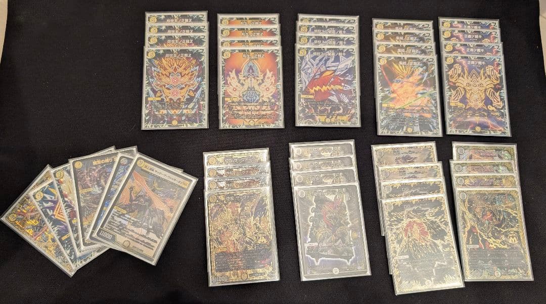 デュエルマスターズ 引退品 バラ売り不可