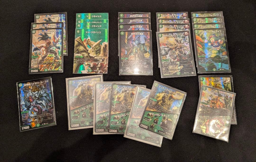 デュエルマスターズ 引退品 バラ売り不可