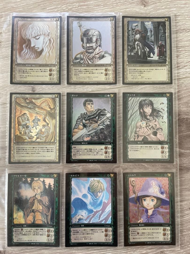 BERSERK ベルセルク TCG BK3 パラレルレア/ベルセルク トレカ