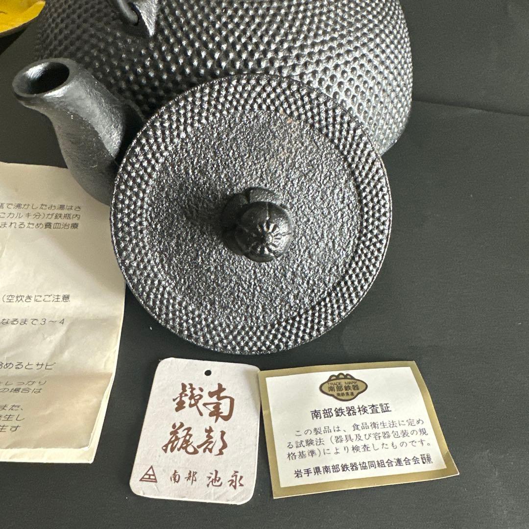 11月中のみ値下げします！南部鉄瓶丸アラレ池永造【極上品】囲炉裏/お茶道具