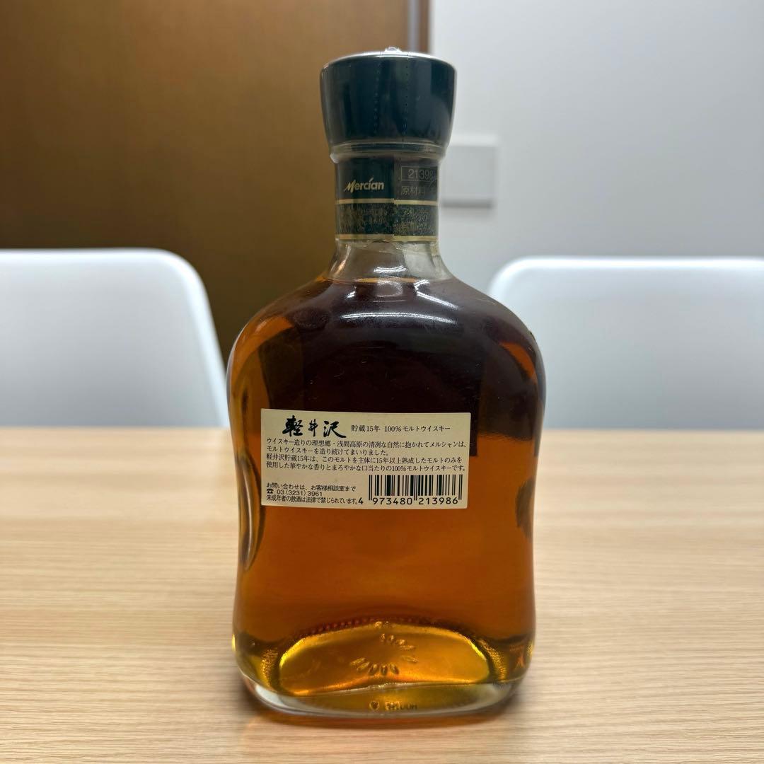 未開封】軽井沢 15年 100%モルトウイスキー 750ml - メルカリ